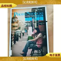 photoshop cs5时尚写真拍摄与修饰[馆藏]