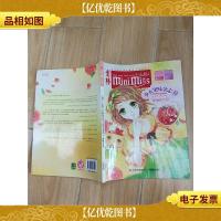 意林 焦糖布丁号