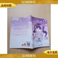 蝴蝶停在十六岁