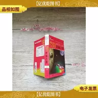 外星人与UFO未解之谜