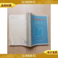 [七十 八十年代收藏版]汽车柴油发动机