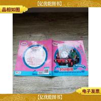 托马斯和朋友时间管理黄读本 按时完成就很棒