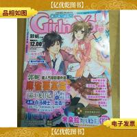 火星少女. 第2辑[馆藏]