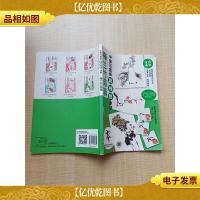 中国写意画超细致讲解·梅兰竹菊篇