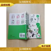 中国写意画超细致讲解·梅兰竹菊篇