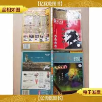 电脑报 2005年合订本[上下册 两本合售][无光盘][书脊受损]