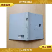 毛姆文集 月亮与六便士[精装]