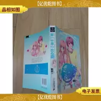 *千零一次心跳[封底边缘有污迹]