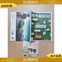 城市画报 2015年6月号 总第372期 /杂志[台北挖到宝+小店旅行地