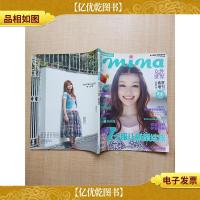 米娜mina 2010春夏增刊/杂志 7大服让新颜绽放