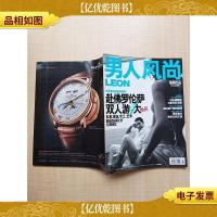 男人风尚 2010年8月号/杂志 赴佛罗伦萨双人游4大热点
