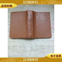 汉语成语小词典