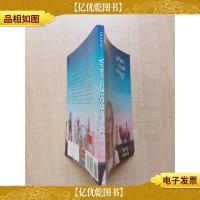 [外文原版]Wishes Kisses,and Pigs[正书口泛黄]