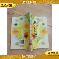 猫约 黄昏后[馆藏]