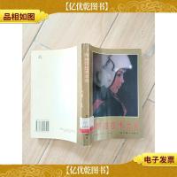 照相馆技术大全[馆藏]