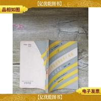 1987年全国各地*小学教师《专业合格证书》考试试题集锦[内有