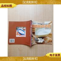 养颜面膜自己做