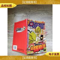 赛尔号 *精灵图鉴大百科 限量版