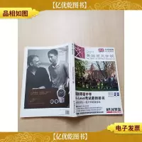 2011英国顶尖学校[书脊受损][正书口有印章]