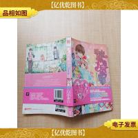 恶魔轨迹天使吻