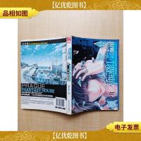 布拉格红人馆 全一册[书脊受损][正书口泛黄][扉页有贴纸]