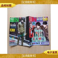 娱乐无限 2013年02期 红版(音乐)/杂志 东方神起