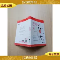 草莓味的你[签名本]
