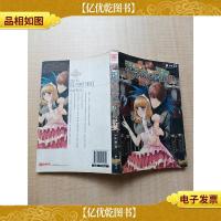 诅咒,玩偶王子[书脊受损]