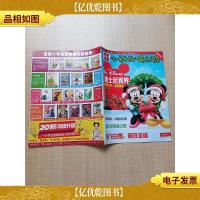 学友动漫 2016年12月 小神龙俱乐部/杂志