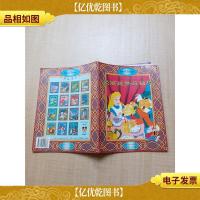 经典故事丛书 爱丽丝梦游仙境[内有笔迹][书脊受损]