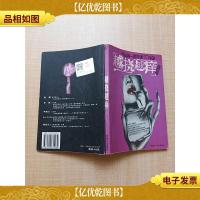 长高高*部B0B0小说 越挠越痒