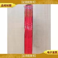 大型百集奥运动画精品图书 福娃奥运漫游记[6-10 五本合售][封