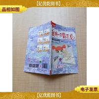 我有一只霸王龙 No.2 为霸王龙找朋友