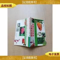 庭院池塘与观赏鱼和植物