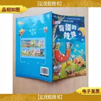 小牛顿科普早知道 奇怪的特性