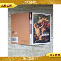 译林世界文学名著 罗马神话[精装]