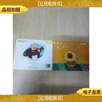 爱唱歌的小鸭子 幼幼版