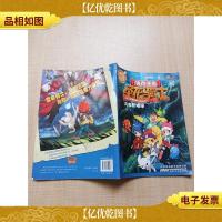 洛克王国圣龙骑士 大电影揭秘