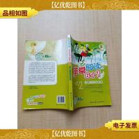 中学生语文*2 非常阅读6+1 万紫千红总是春