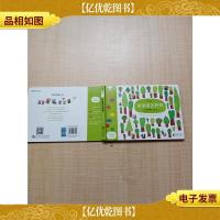 蓬蓬猫小游戏系列 蓬蓬猫去野餐 我的形状认知游戏书[扉页有笔迹