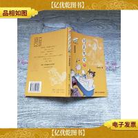 同桌冤家3 惜城涂鸦板