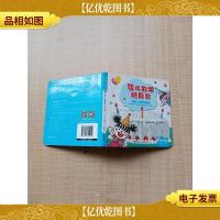 婴儿数学玩具书 蛋糕上面数蜡烛[精装]