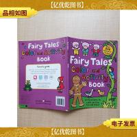 FairyTales Colorand Activity Book[游戏页使用过]