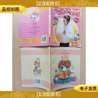 *大助理+助理行事历[两本合售]