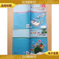 瑞思学科英语 Homework Activities+Classroom Activities 2[两