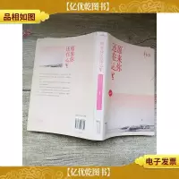 原来你还在这里 典藏版