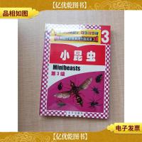 阿拉丁小学英语分级阅读第3级[1小昆虫+2海洋动物+3农场里的动物