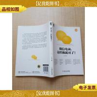 *电商, 这样做就对了!