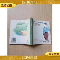 《纽约客》漫画·高尔夫篇[正书口泛黄]