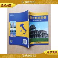 意大利地图册